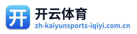 开云体育 Logo
